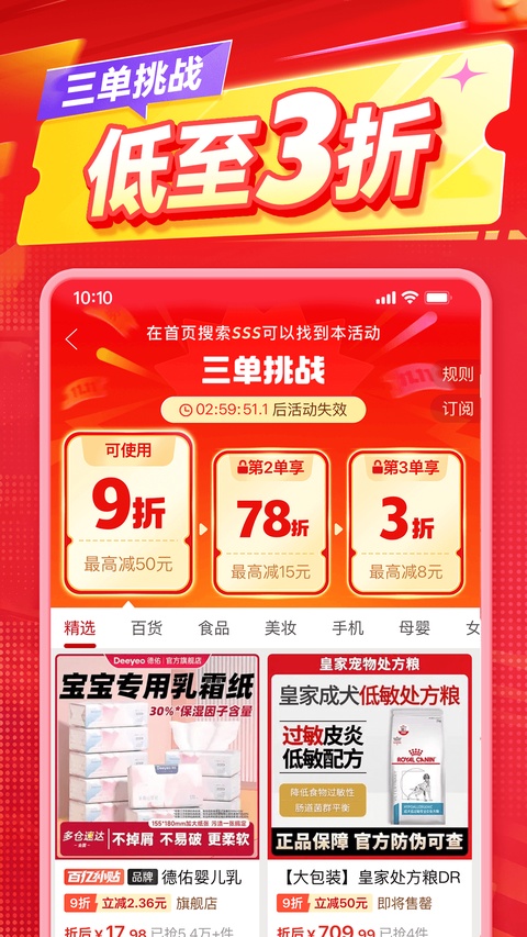 截图4
